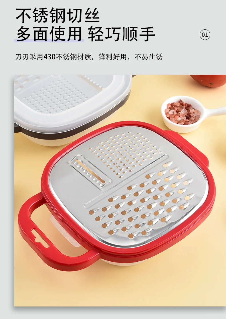 Multi-functional three-in-one stainless steel round planer with lid and bottom box melon Planer melon fruit vegetable grater radish shredder