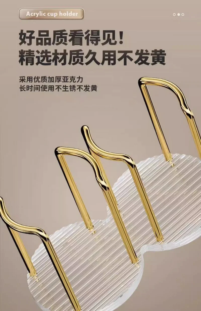 Acrylic Paper Cup Holder Disposable Cup Picker Straw Cup Desktop Storage Rack Household Coffee Tea Cup Rack