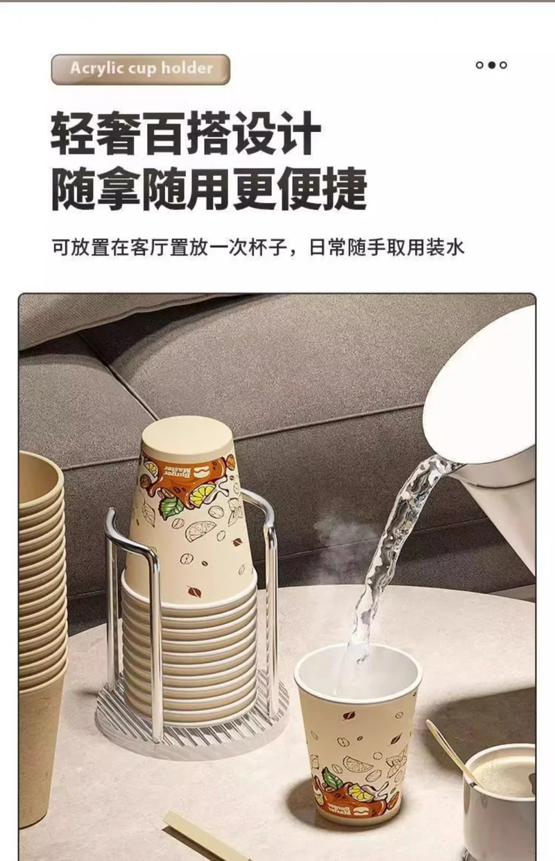 Acrylic Paper Cup Holder Disposable Cup Picker Straw Cup Desktop Storage Rack Household Coffee Tea Cup Rack