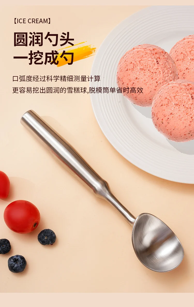 New 304 Stainless Steel Ice Cream Spoon Self-melting Ice Cream Spoon Digging Watermelon Fruit Ball Digger Eating Melon Artifact Spoon