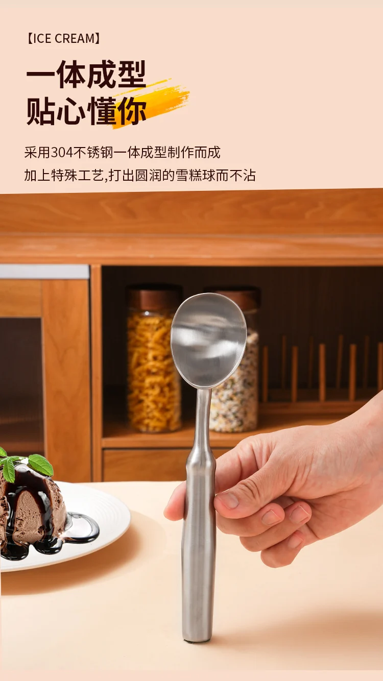New 304 Stainless Steel Ice Cream Spoon Self-melting Ice Cream Spoon Digging Watermelon Fruit Ball Digger Eating Melon Artifact Spoon