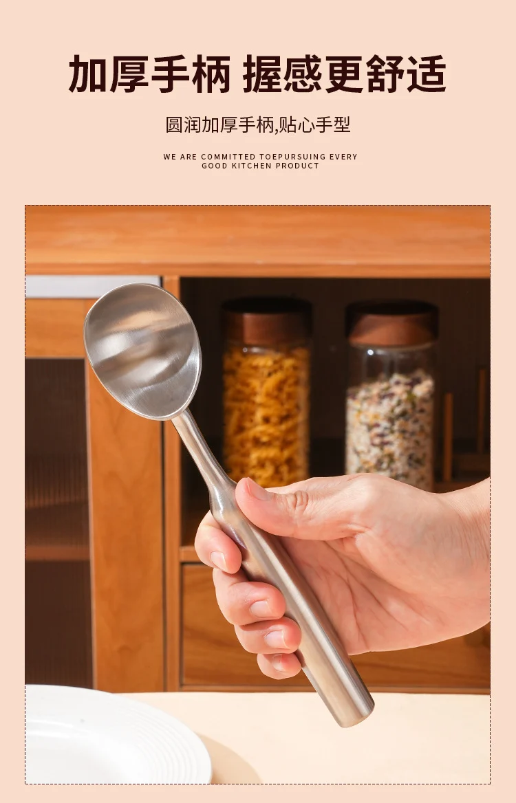 New 304 Stainless Steel Ice Cream Spoon Self-melting Ice Cream Spoon Digging Watermelon Fruit Ball Digger Eating Melon Artifact Spoon