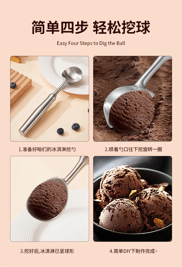 New 304 Stainless Steel Ice Cream Spoon Self-melting Ice Cream Spoon Digging Watermelon Fruit Ball Digger Eating Melon Artifact Spoon