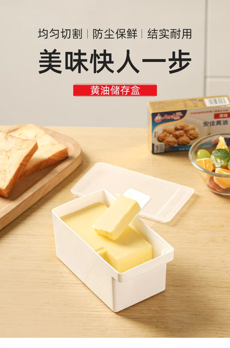Butter cutting storage box refrigerator frozen cheese cheese slices Butter Cheese cutter packing preservation storage box