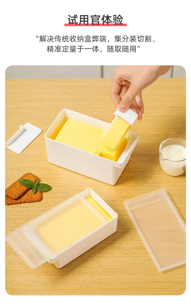 Butter cutting storage box refrigerator frozen cheese cheese slices Butter Cheese cutter packing preservation storage box