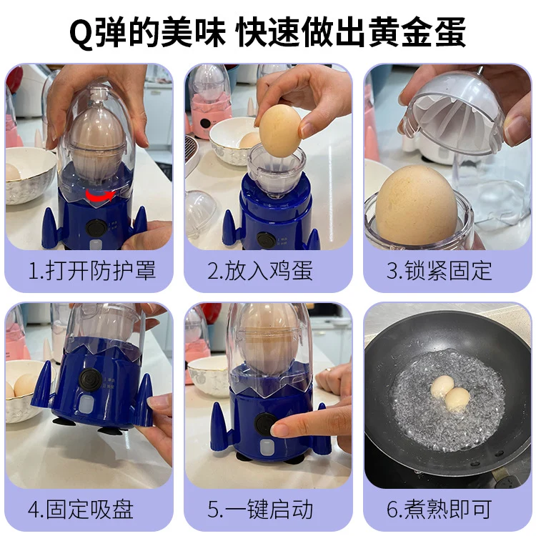 Household Electric Egg Shaker Golden Egg Beating Artifact Yolk and Protein Mixing Egg Pulling Automatic Bullshit Artifact
