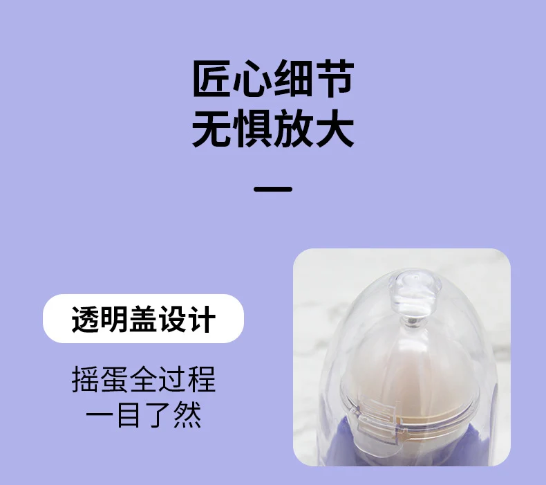 Household Electric Egg Shaker Golden Egg Beating Artifact Yolk and Protein Mixing Egg Pulling Automatic Bullshit Artifact