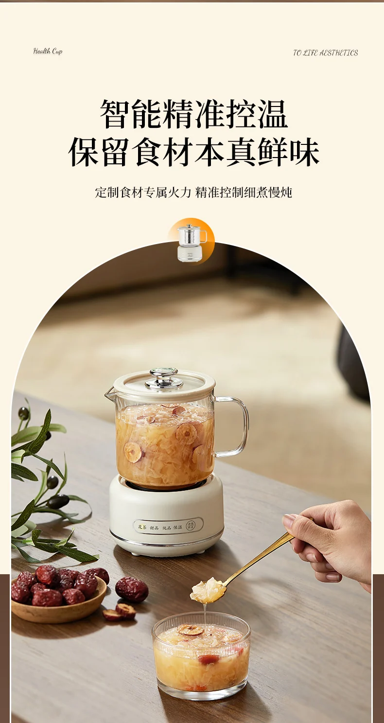 Multi-functional Flower Tea Pot Household Health Pot Mini Glass Boiling Kettle Small Health Cup Gift Electric Stew Cup for Tea
