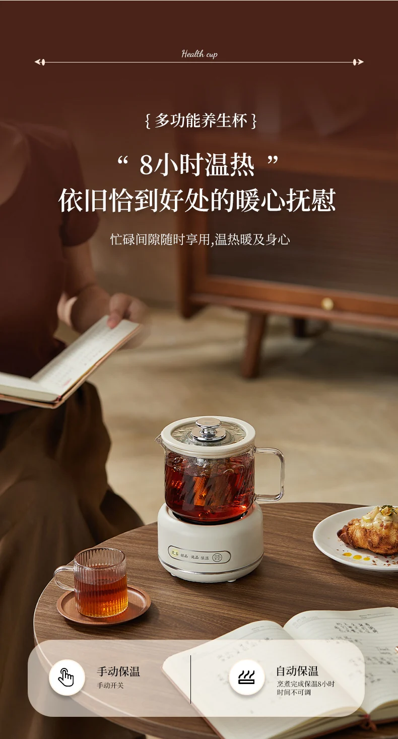 Multi-functional Flower Tea Pot Household Health Pot Mini Glass Boiling Kettle Small Health Cup Gift Electric Stew Cup for Tea