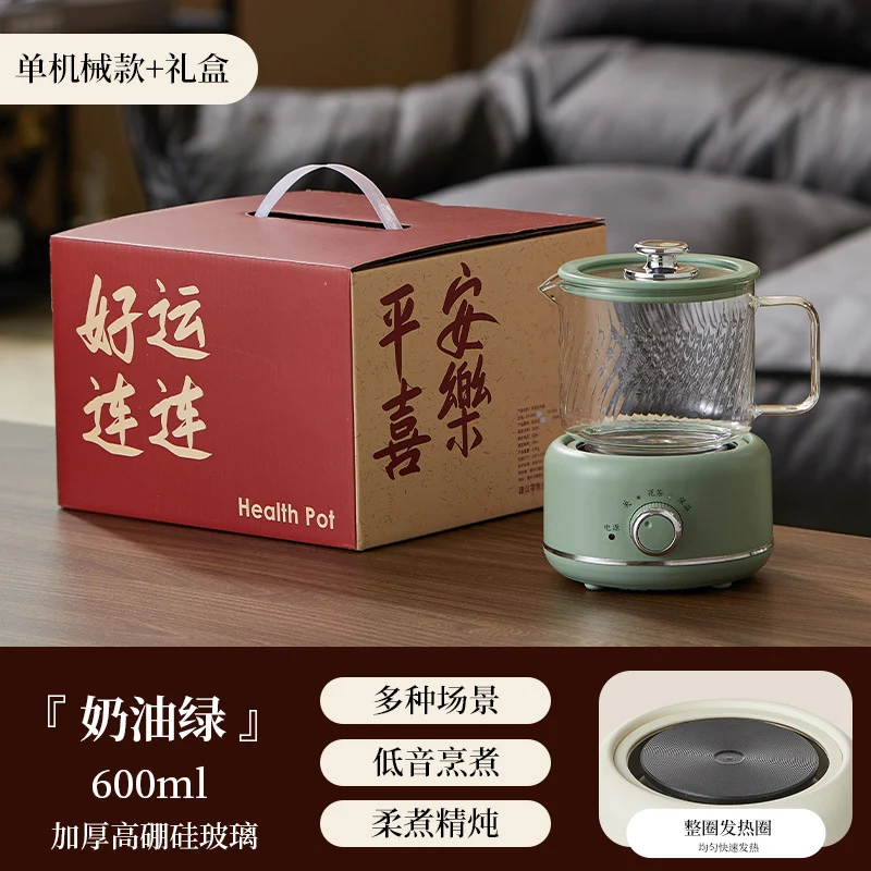 Multi-functional Flower Tea Pot Household Health Pot Mini Glass Boiling Kettle Small Health Cup Gift Electric Stew Cup for Tea