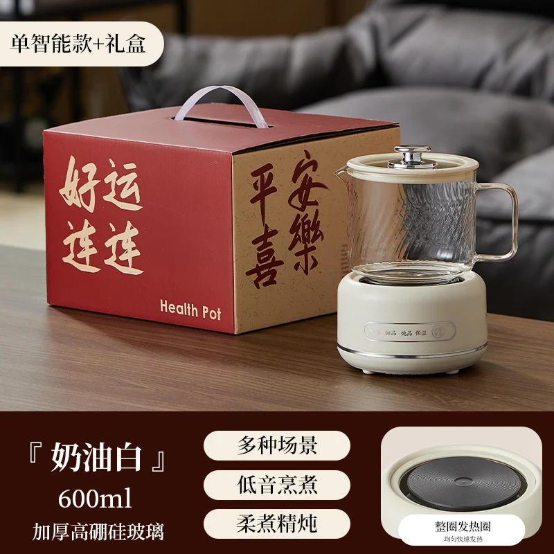 Multi-functional Flower Tea Pot Household Health Pot Mini Glass Boiling Kettle Small Health Cup Gift Electric Stew Cup for Tea