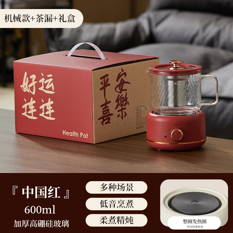 Multi-functional Flower Tea Pot Household Health Pot Mini Glass Boiling Kettle Small Health Cup Gift Electric Stew Cup for Tea