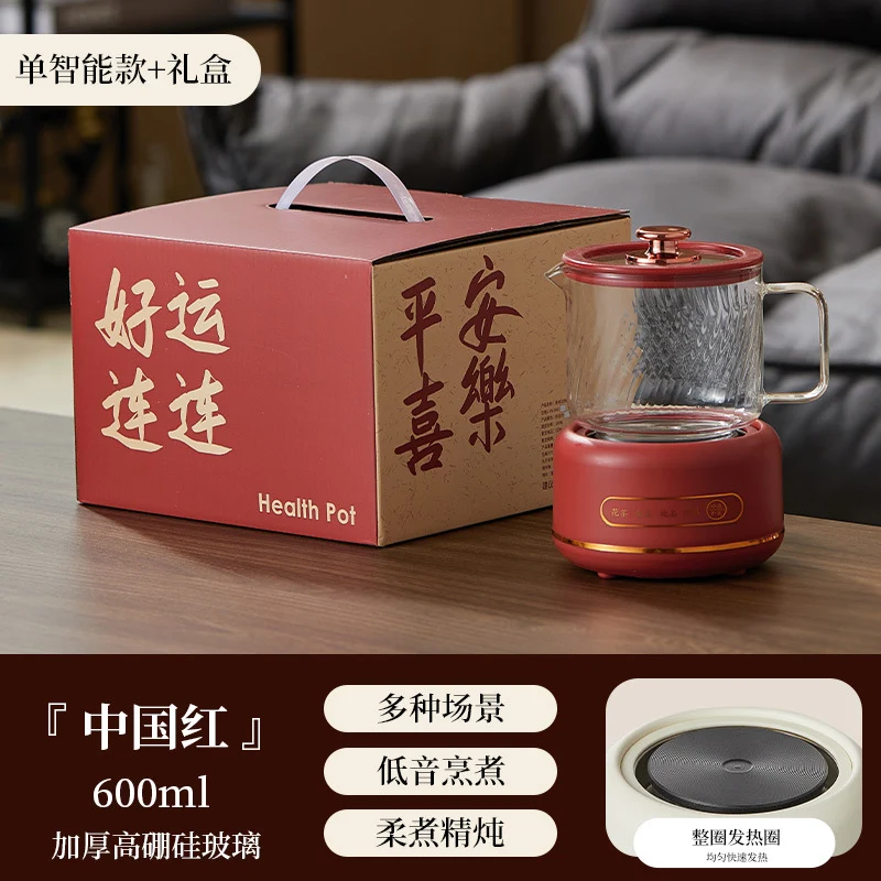 Multi-functional Flower Tea Pot Household Health Pot Mini Glass Boiling Kettle Small Health Cup Gift Electric Stew Cup for Tea