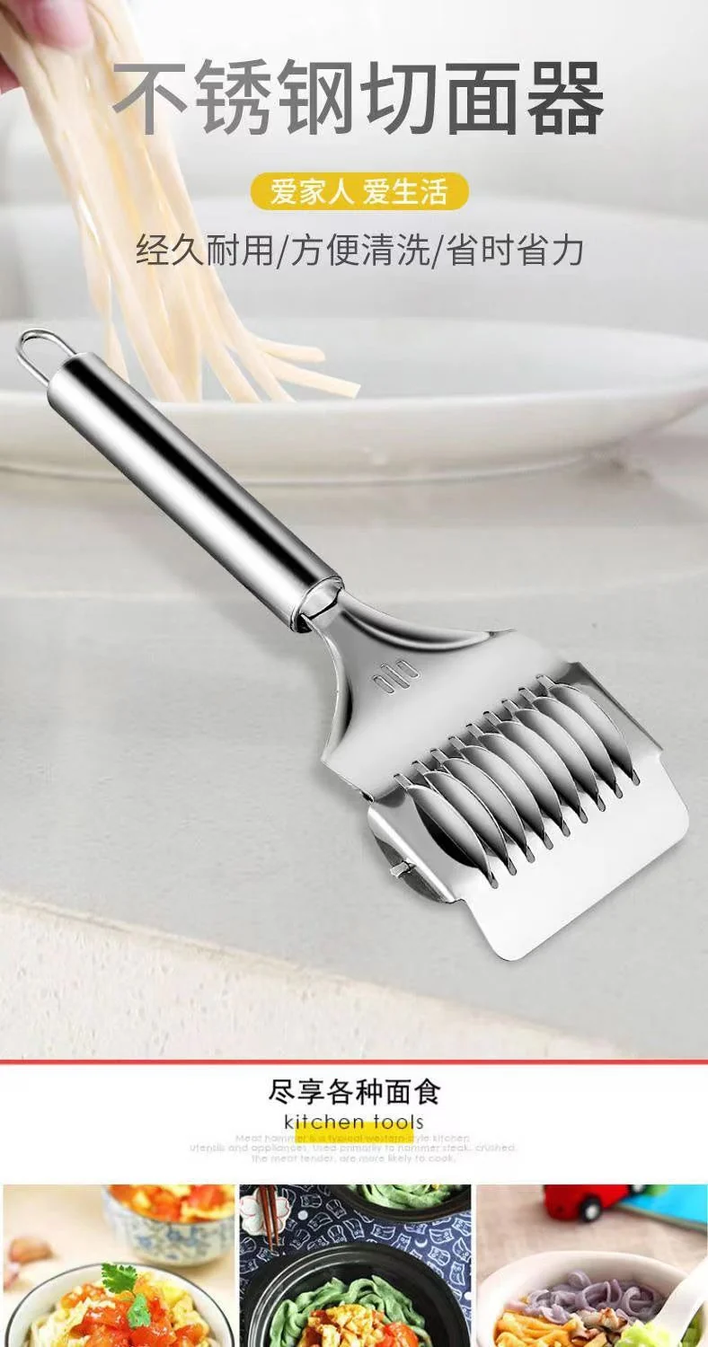 Rolling Noodles Knife Household Cutting Scallion Noodles New Roller Knife Noodles Cutting Knife Commercial Noodles Cutting Artifact