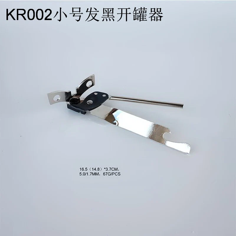Stainless steel strong can opener can opener knife multi-function bottle opener kitchen utensils