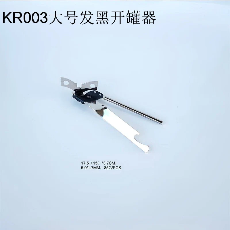 Stainless steel strong can opener can opener knife multi-function bottle opener kitchen utensils