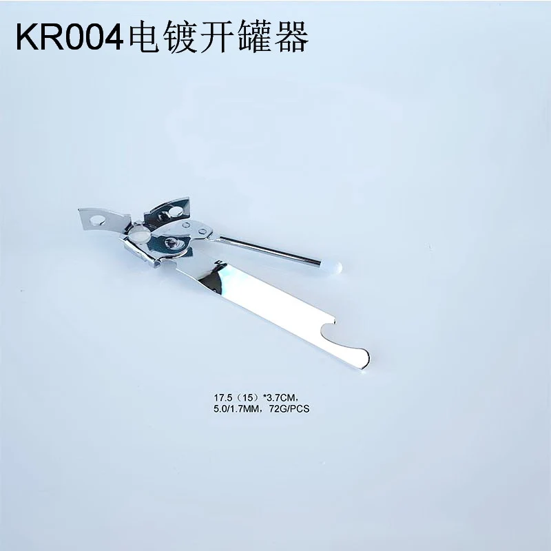 Stainless steel strong can opener can opener knife multi-function bottle opener kitchen utensils