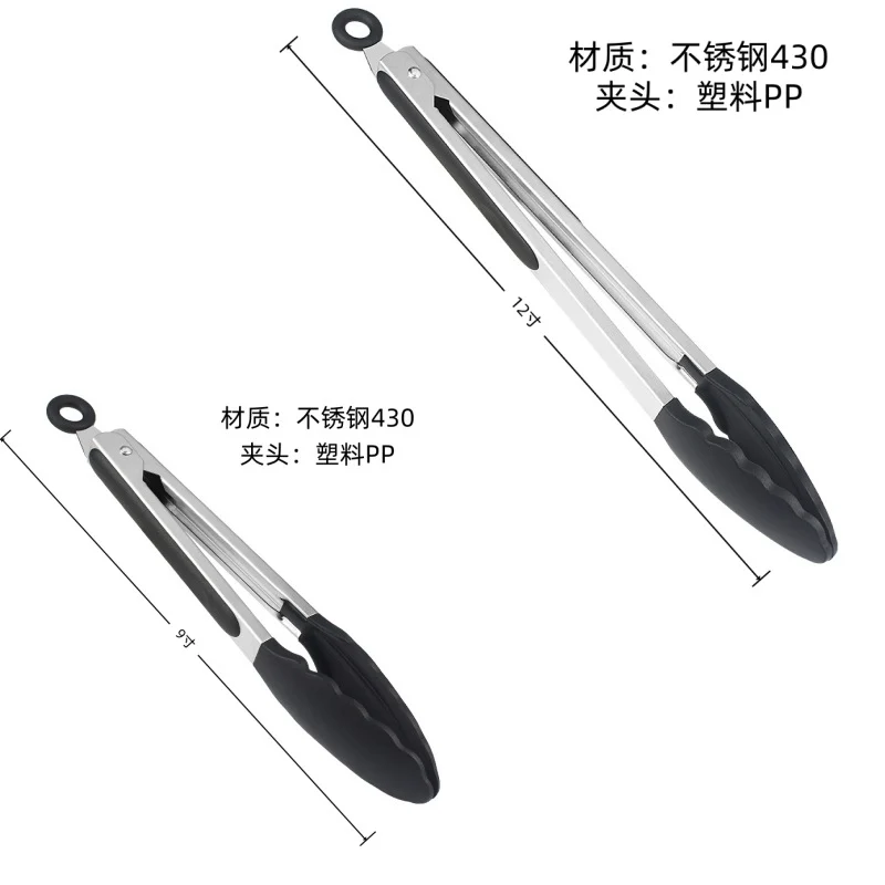 Cross Border Black Silicone Clip Food Clip Commercial High Temperature Resistant Food Grade Kitchen Steak Barbecue Grill Tool