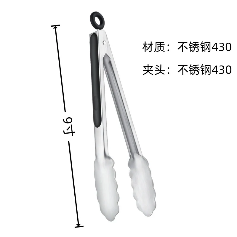 Cross Border Black Silicone Clip Food Clip Commercial High Temperature Resistant Food Grade Kitchen Steak Barbecue Grill Tool