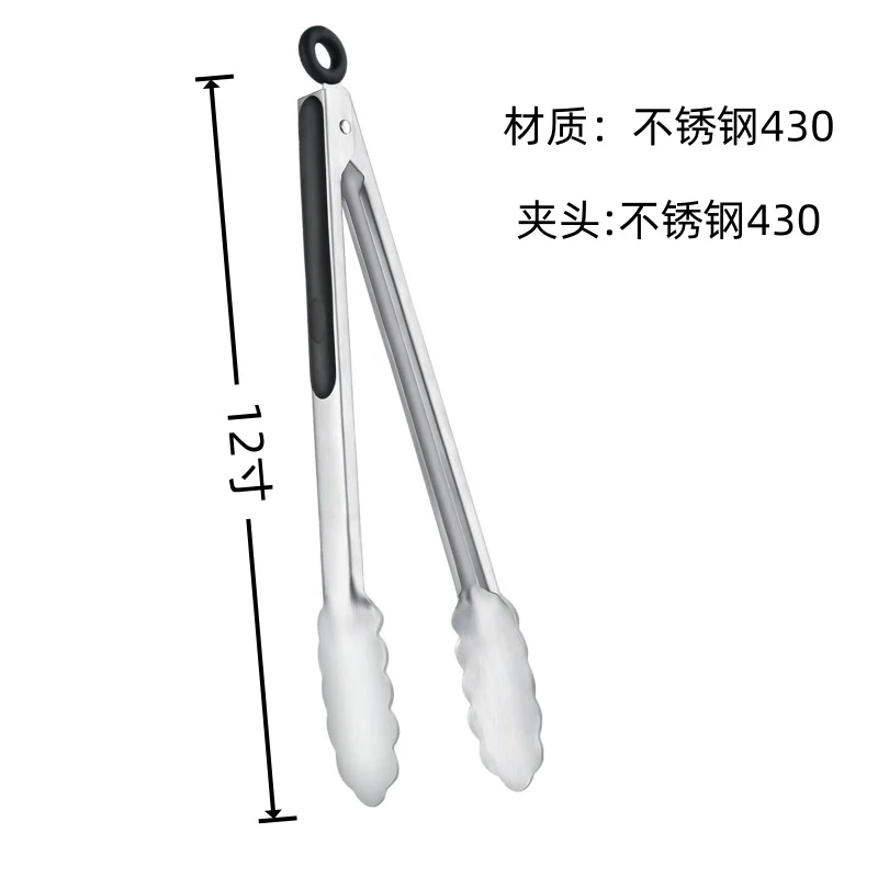 Cross Border Black Silicone Clip Food Clip Commercial High Temperature Resistant Food Grade Kitchen Steak Barbecue Grill Tool