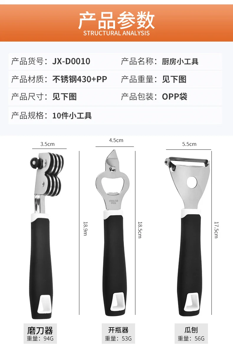 Cheese Grater Pizza Cutter Amazon Kitchen Gadget Knife Sharpener Ice Cream Spoon Multi-Functional Homemade