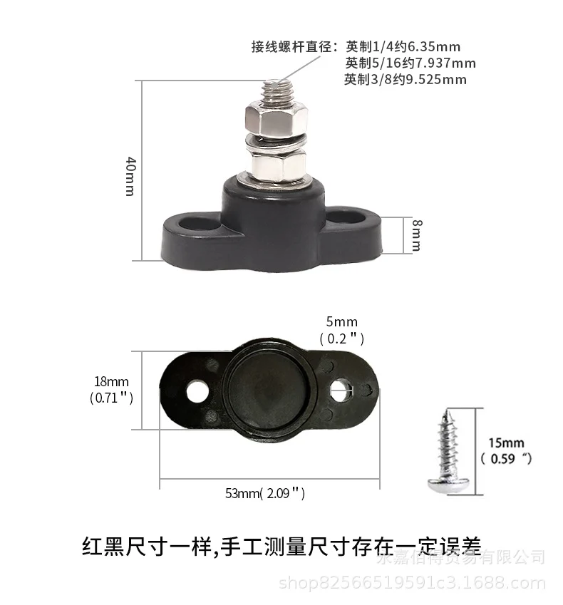 Inch single connection stud red and black pair of car saloon yacht battery modified connection post 3/8 5/16 1/4