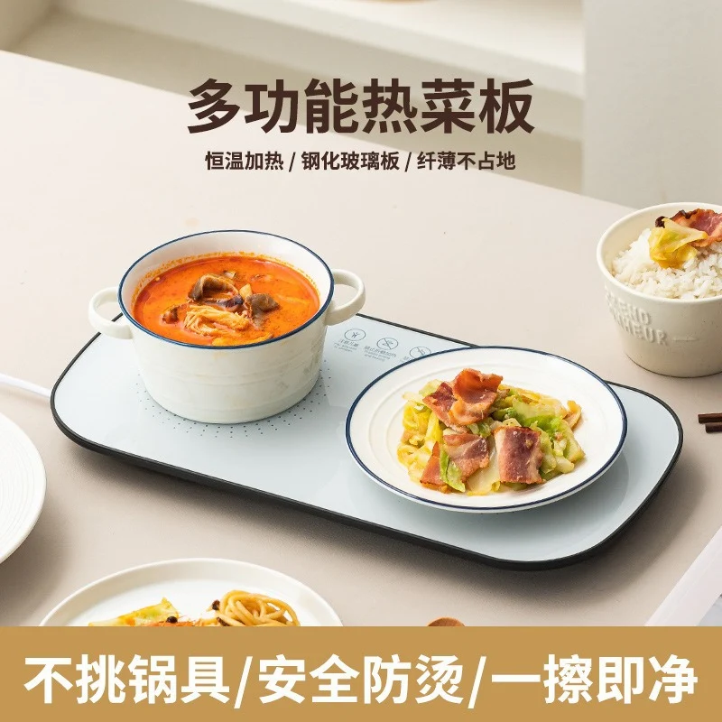 New Warming Board Household Intelligent Constant Temperature Board Multifunctional Meal Insulation Board Hot Milk Artifact for Heating Meals