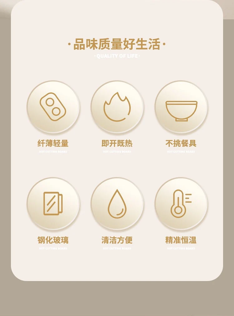 New Warming Board Household Intelligent Constant Temperature Board Multifunctional Meal Insulation Board Hot Milk Artifact for Heating Meals