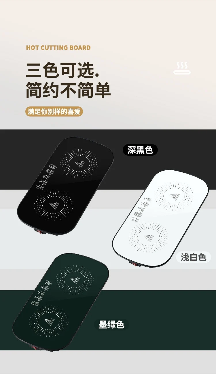 New Warming Board Household Intelligent Constant Temperature Board Multifunctional Meal Insulation Board Hot Milk Artifact for Heating Meals