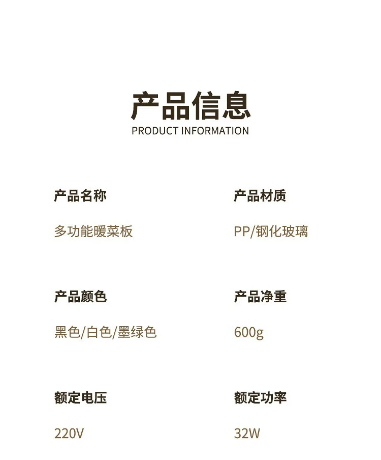 New Warming Board Household Intelligent Constant Temperature Board Multifunctional Meal Insulation Board Hot Milk Artifact for Heating Meals