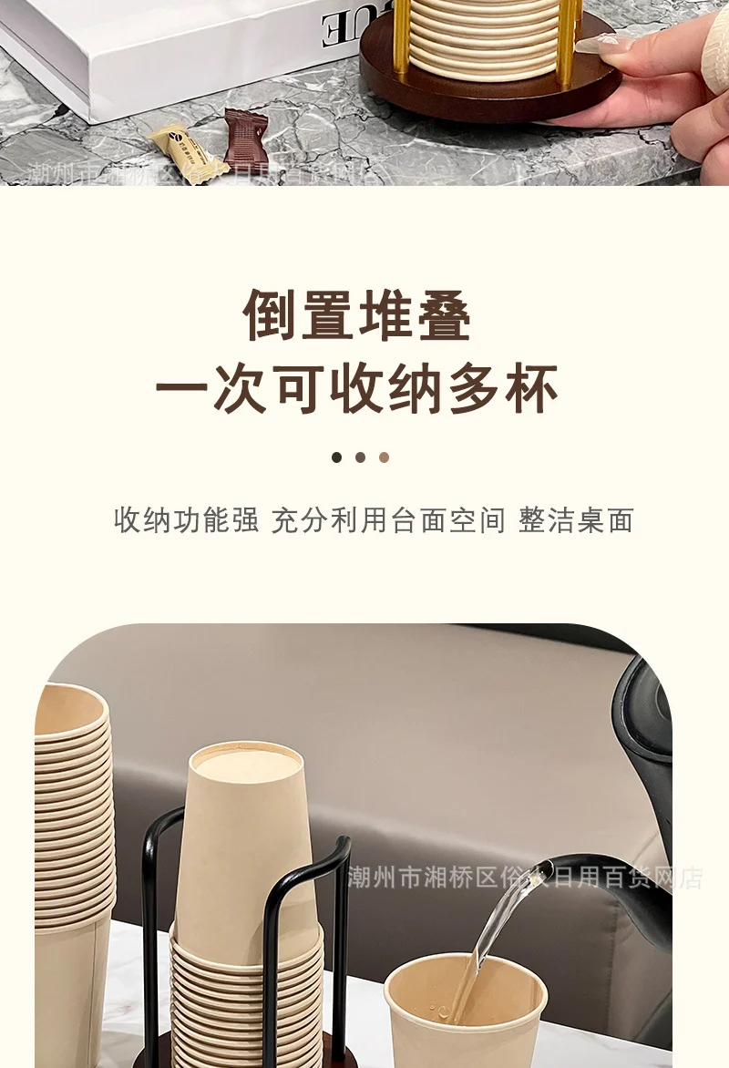 High-value Paper Cup Holder Disposable Cup Taker Desktop Coffee Table Storage Rack Tea Cup Coffee Cup Cup Holder