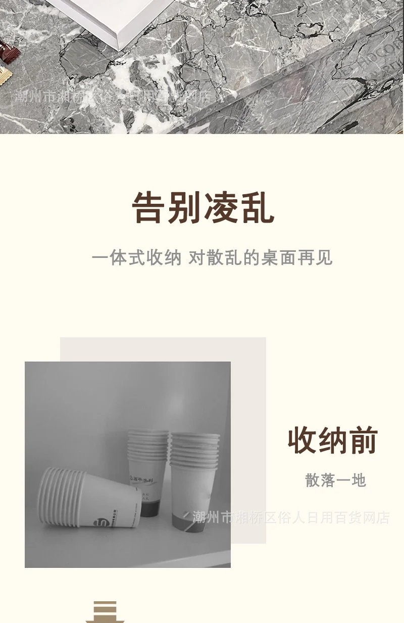 High-value Paper Cup Holder Disposable Cup Taker Desktop Coffee Table Storage Rack Tea Cup Coffee Cup Cup Holder