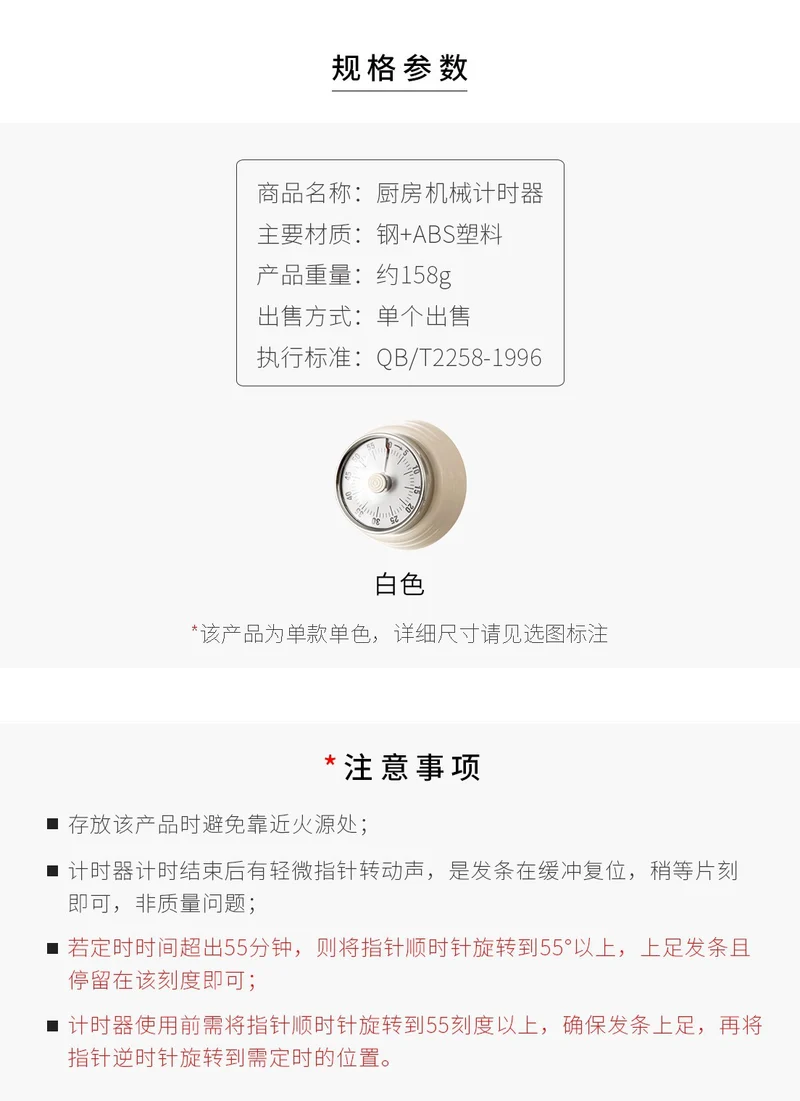 Export mechanical timer kitchen cooking timing reminder visual time management alarm clock countdown magnetic attraction
