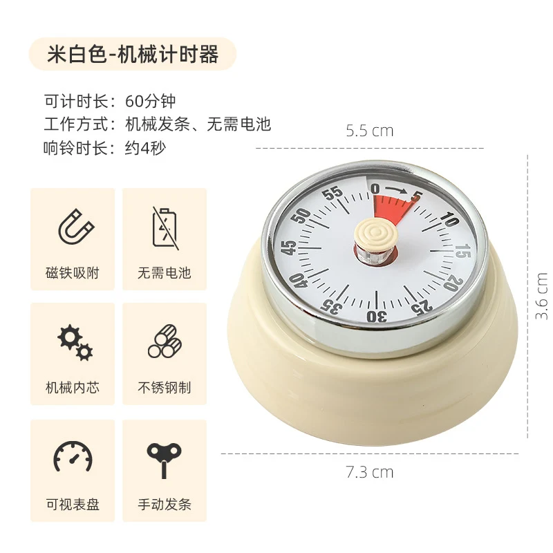 Export mechanical timer kitchen cooking timing reminder visual time management alarm clock countdown magnetic attraction
