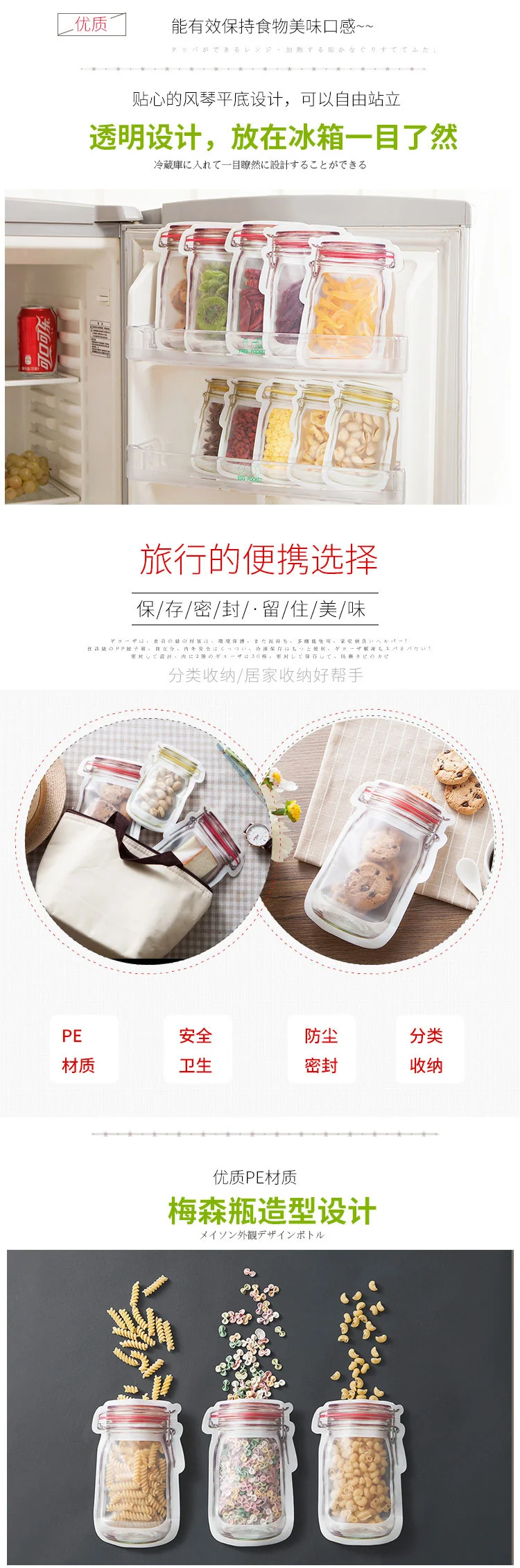 Food Preservation Bag Children's Snack Biscuit Self-sealing Bag Household Thickened Sealed Storage Bag Food Bag