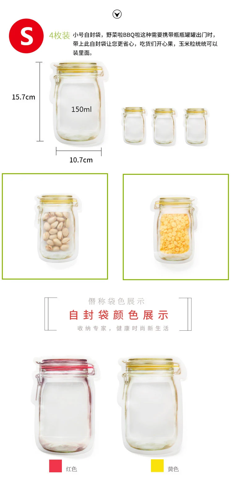 Food Preservation Bag Children's Snack Biscuit Self-sealing Bag Household Thickened Sealed Storage Bag Food Bag