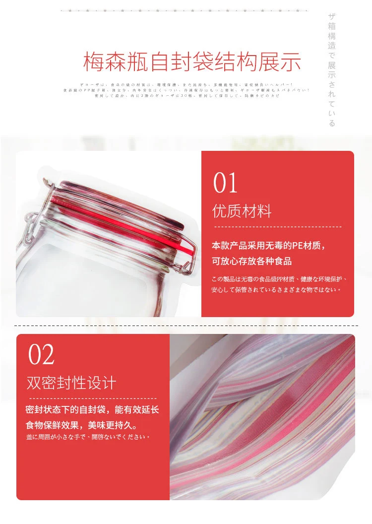Food Preservation Bag Children's Snack Biscuit Self-sealing Bag Household Thickened Sealed Storage Bag Food Bag
