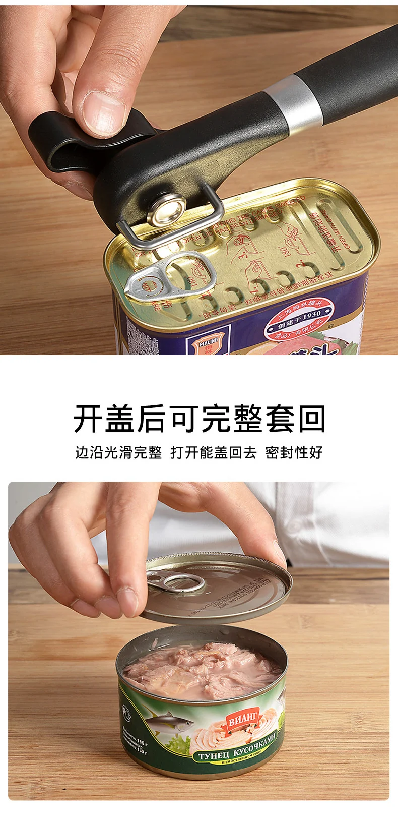 Cross-border manual can opener can opener single handle side open lid can knife can opener labor-saving bottle opener