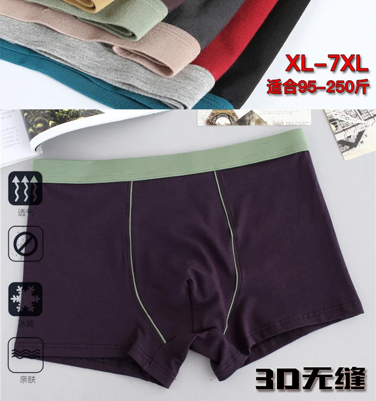 Men's cotton underwear plus size fat guy boxers breathable 3D seamless sexy youth cotton red boxers