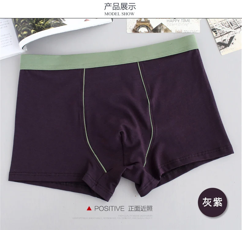 Men's cotton underwear plus size fat guy boxers breathable 3D seamless sexy youth cotton red boxers