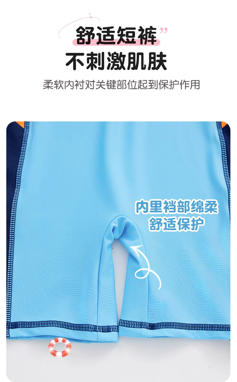 Summer New Children's Swimsuit Big Children's Long-sleeved Sunscreen Suit Boy's Swimsuit Comfortable Fit Student's Swimsuit