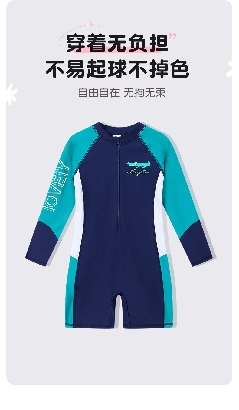 Summer New Children's Swimsuit Big Children's Long-sleeved Sunscreen Suit Boy's Swimsuit Comfortable Fit Student's Swimsuit