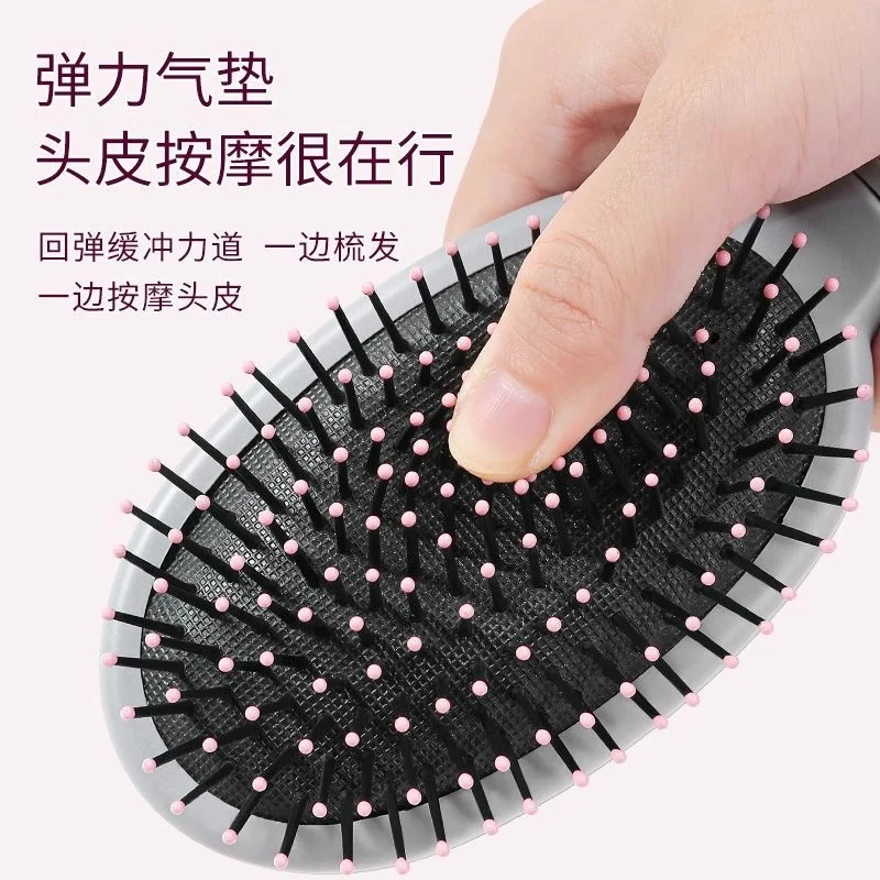 Comb Women's Household Portable Straight Hair Comb Airbag Comb Men's Curly Hair Massage Meridian Fluffy Hollow Cleaning