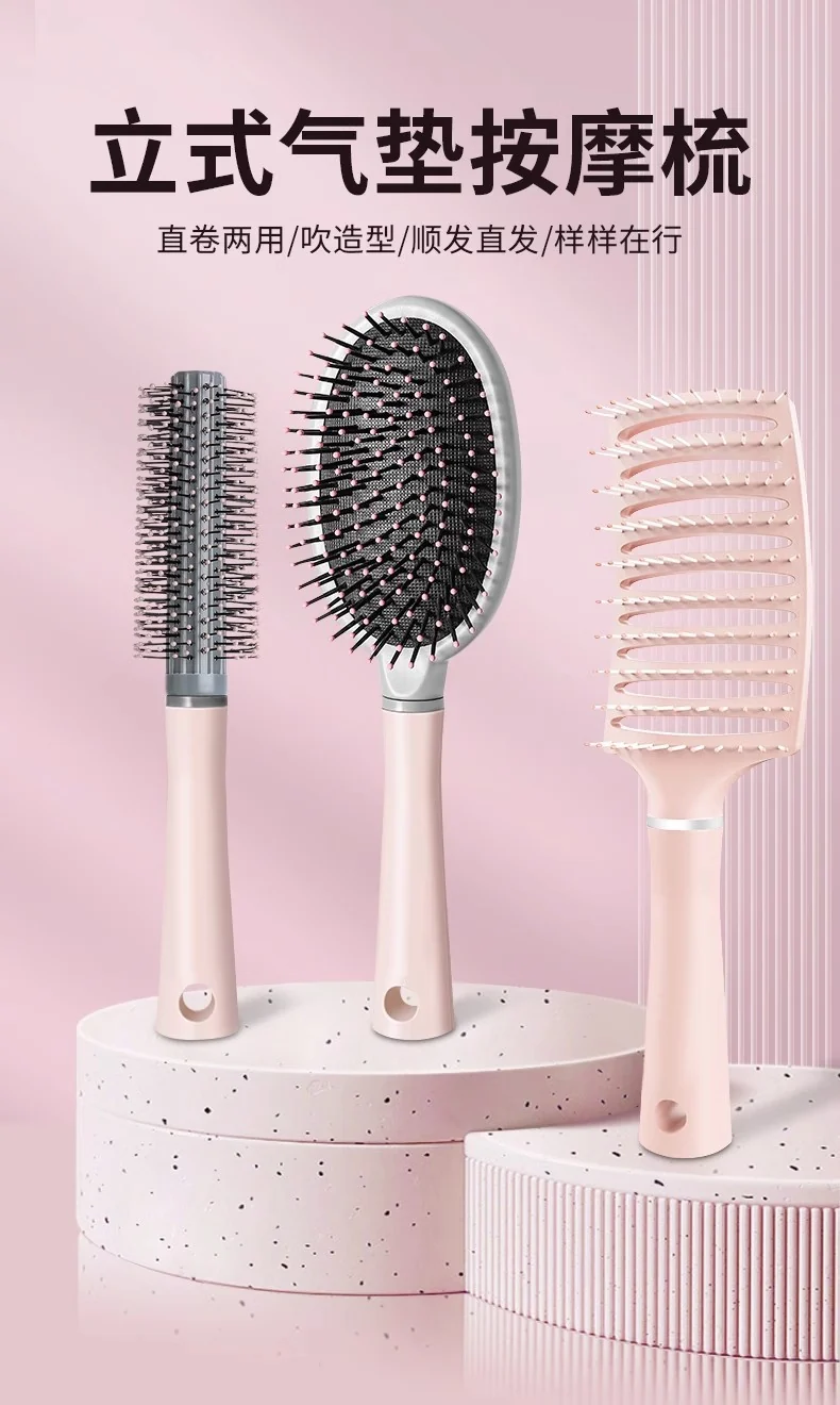 Comb Women's Household Portable Straight Hair Comb Airbag Comb Men's Curly Hair Massage Meridian Fluffy Hollow Cleaning