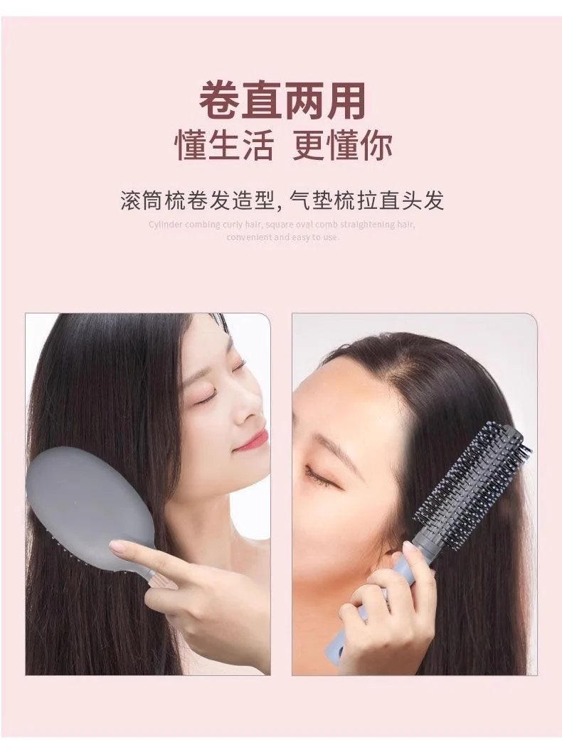 Comb Women's Household Portable Straight Hair Comb Airbag Comb Men's Curly Hair Massage Meridian Fluffy Hollow Cleaning