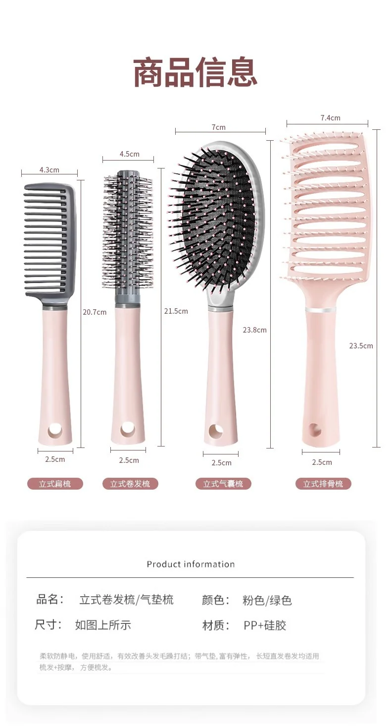 Comb Women's Household Portable Straight Hair Comb Airbag Comb Men's Curly Hair Massage Meridian Fluffy Hollow Cleaning