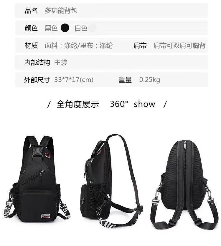 Fashion Chest Bag Backpack Fashion Trend 2024 New Women's Chest Bag Casual Anti-splashing Bag Multifunctional Chest Bag