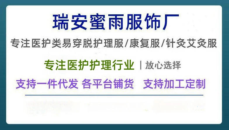 Summer patient care clothing easy to put on and take off hospital gown short sleeve cotton middle-aged and elderly medical clothing fracture clothing wholesale