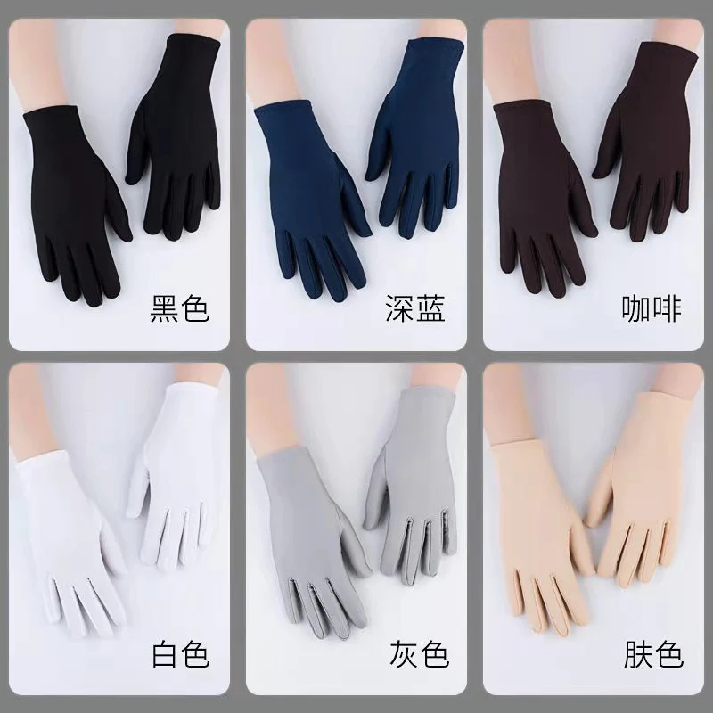 Spandex Gloves Spring and Summer White Ceremonial Thin Short Elastic Gloves for Men and Women Tight White Gloves Jewelry Gloves