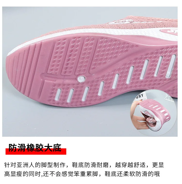 Wholesale Women's Sneakers Purple Red Black New Styles Breathable Slip-On Closure Cheap Price Woman Shoes for Spring Autumn